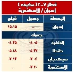 خدمة جديدة (6)