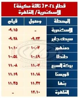 خدمة جديدة (3)