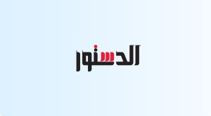 المنتدى الحضرى العالمى.. منال عوض: مصر تحرص على دعم جهود التنمية المستدامة وتحقيق الأهداف الأممية مانشيتات